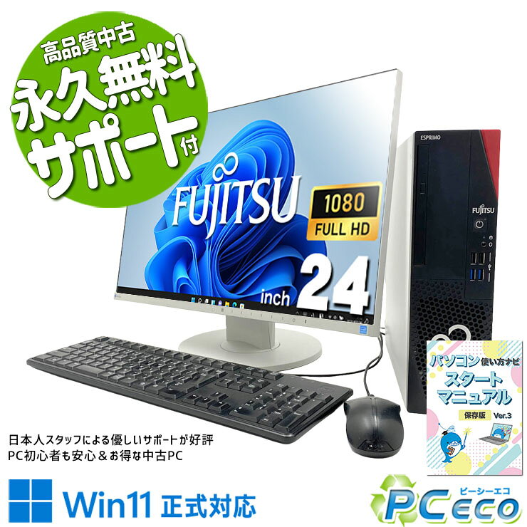 楽天市場】東芝 レグザ（デスクトップPC｜パソコン）：パソコン・周辺