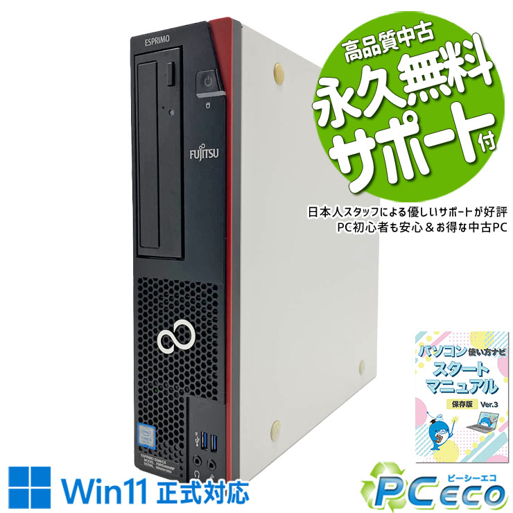 楽天市場】Windows Vista（デスクトップPC｜パソコン）：パソコン