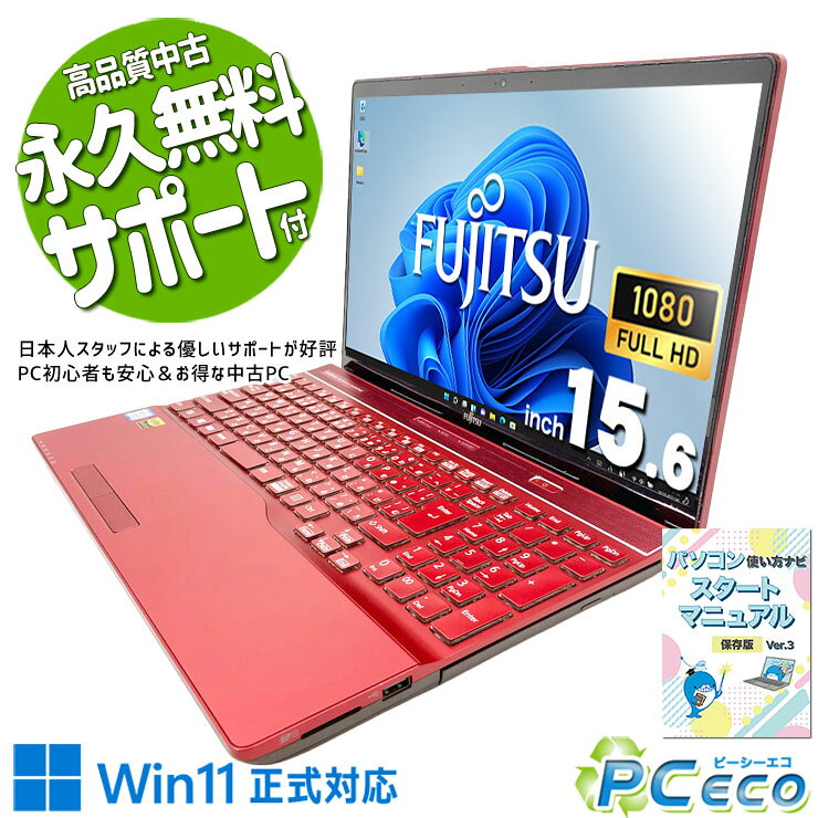 楽天市場】lifebook ah53／c2の通販