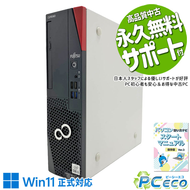 楽天市場】東芝 レグザ（デスクトップPC｜パソコン）：パソコン・周辺