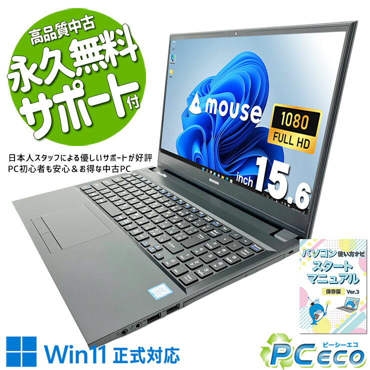 楽天市場】k-19（ノートPC｜パソコン）：パソコン・周辺機器の通販