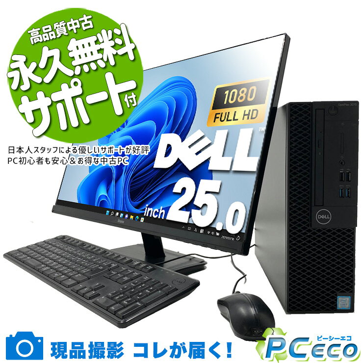 楽天市場】iiyama PC（CPU製品名Intel Core i5）（デスクトップPC