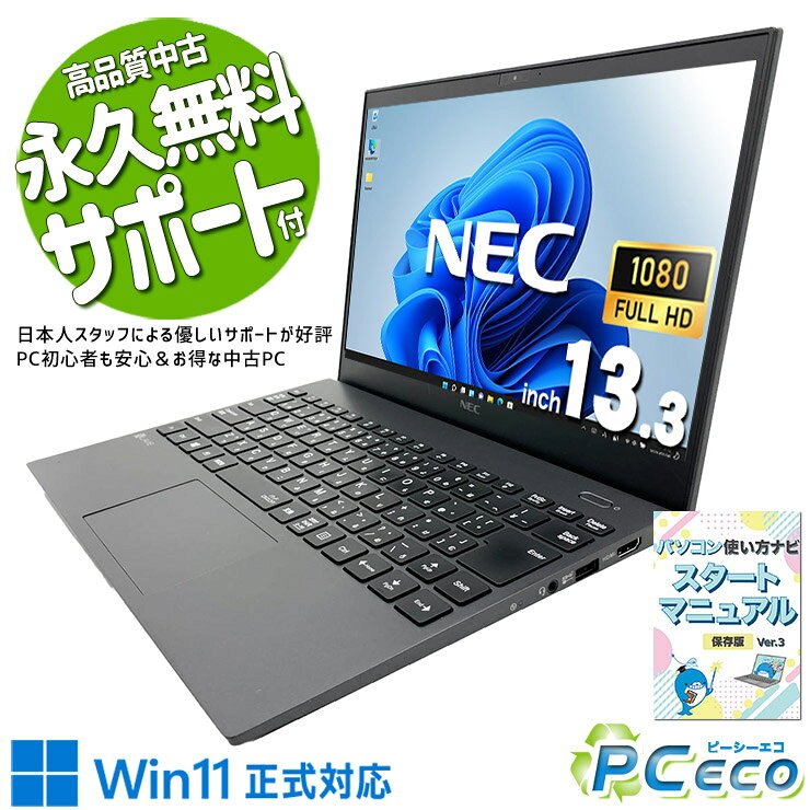 楽天市場】nec lavie pc-gn（ブランドNEC）の通販