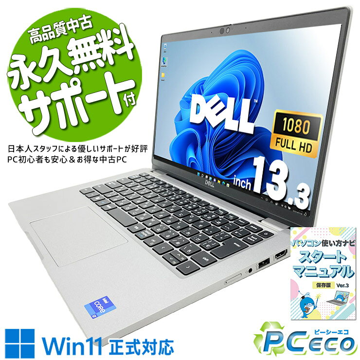 製品画像：23位