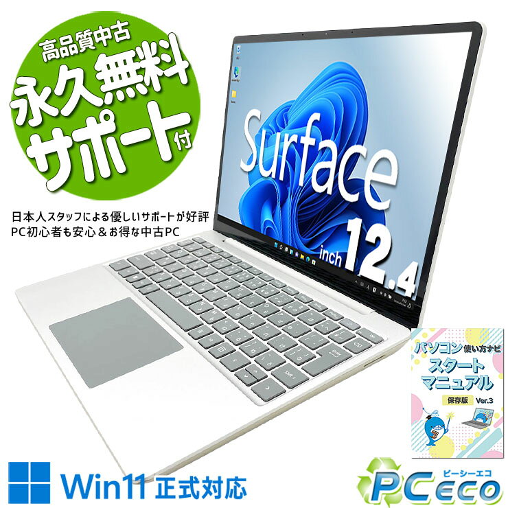楽天市場】surface laptop goの通販
