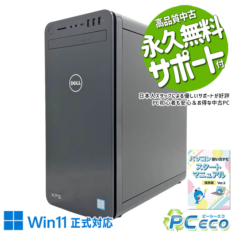 デスクトップPC メモリ32GB GTX1050Ti SSD+HDD 動作確認済 楽天市場】gtx1050ti（デスクトップPC｜パソコン）：パソコン・周辺