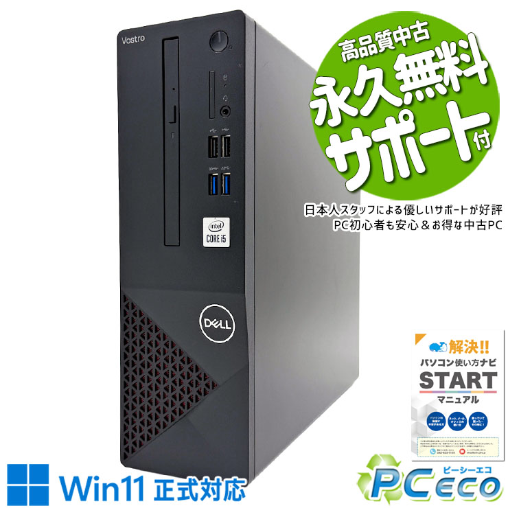 楽天市場】dell vostro 3681の通販
