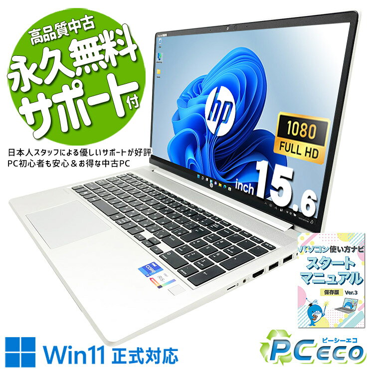 楽天市場】Probook 650 g8の通販