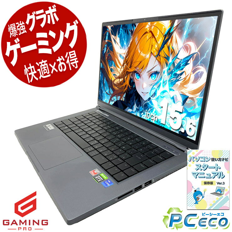 楽天市場】ノートパソコン office付き（容量（HDD/SSD）257 ～ 500GB