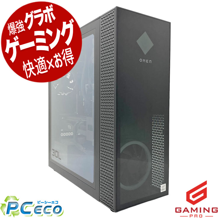 製品画像：3位