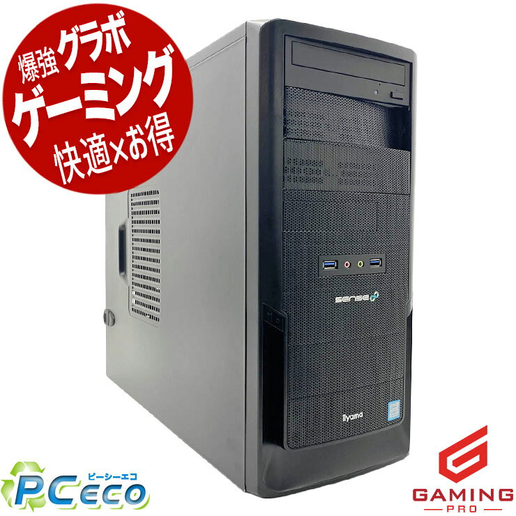 楽天市場】iiyama PC（デスクトップPC｜パソコン）：パソコン・周辺