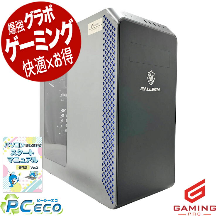 楽天市場】rtx3070（デスクトップPC｜パソコン）：パソコン・周辺機器