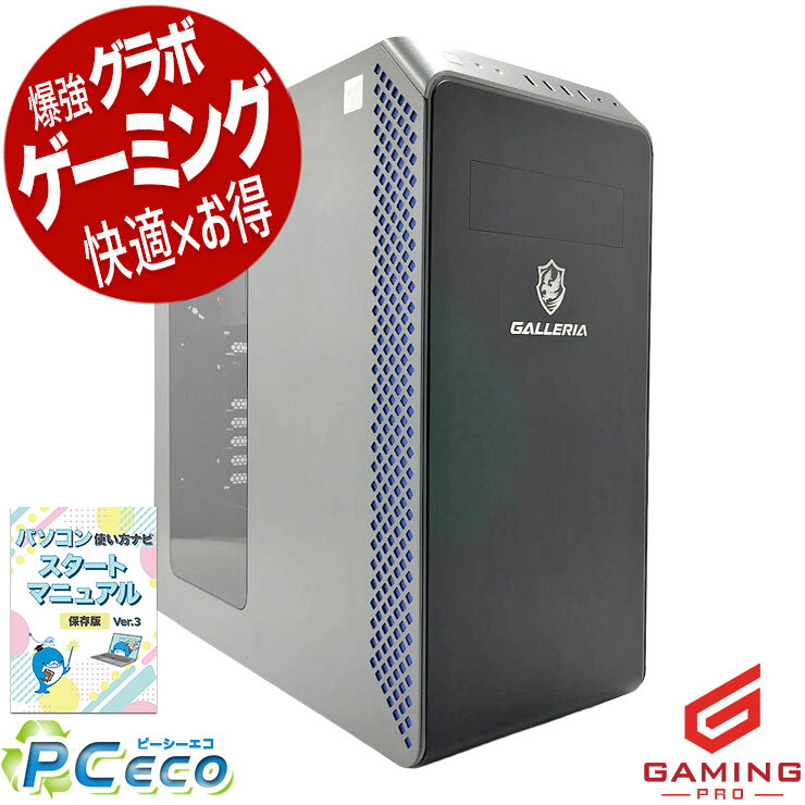楽天市場】rtx 3060 ti core i7の通販