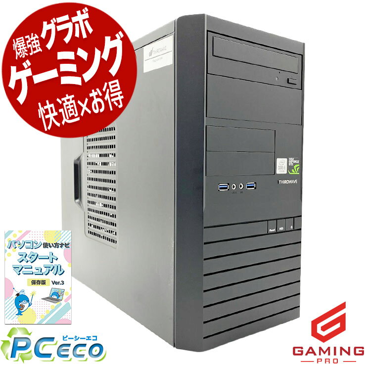 製品画像：4位