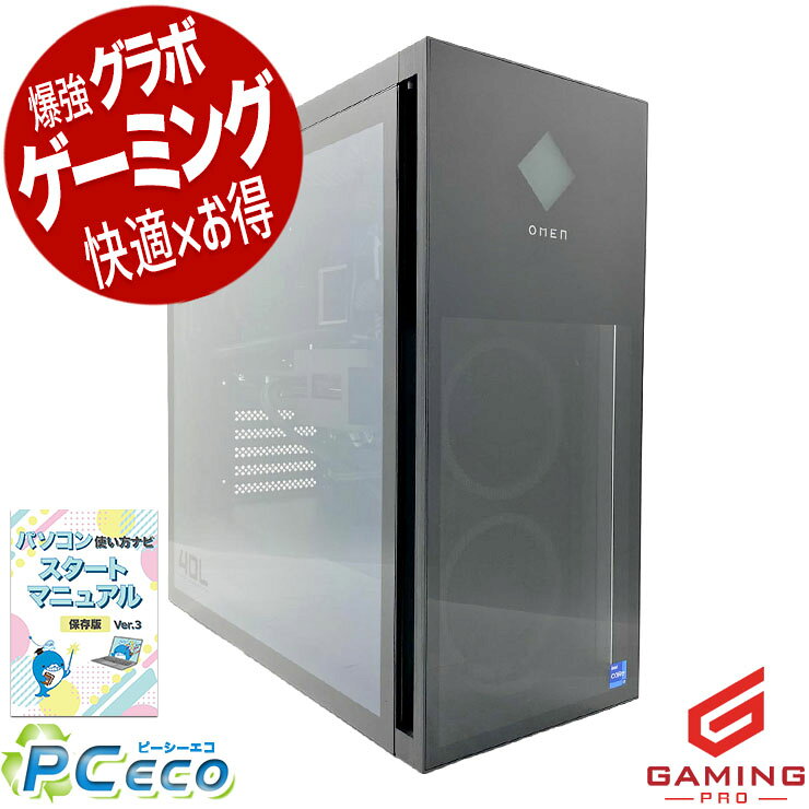 楽天市場】rtx3070 ゲーミングpcの通販