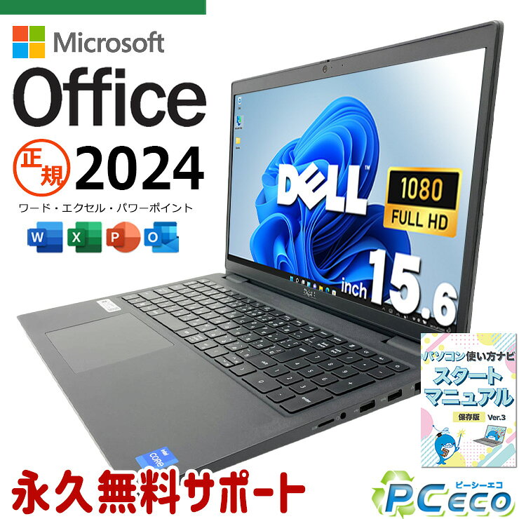 楽天市場】microsoft office 永続（付属オフィスソフトMicrosoft