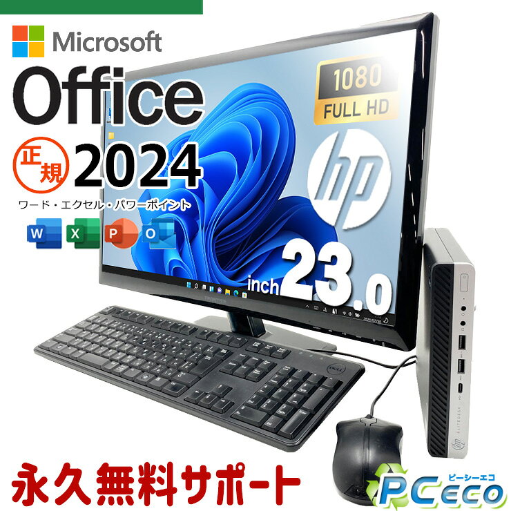 楽天市場】FRONTIER（メモリ容量16GB）（パソコン｜パソコン・周辺機器