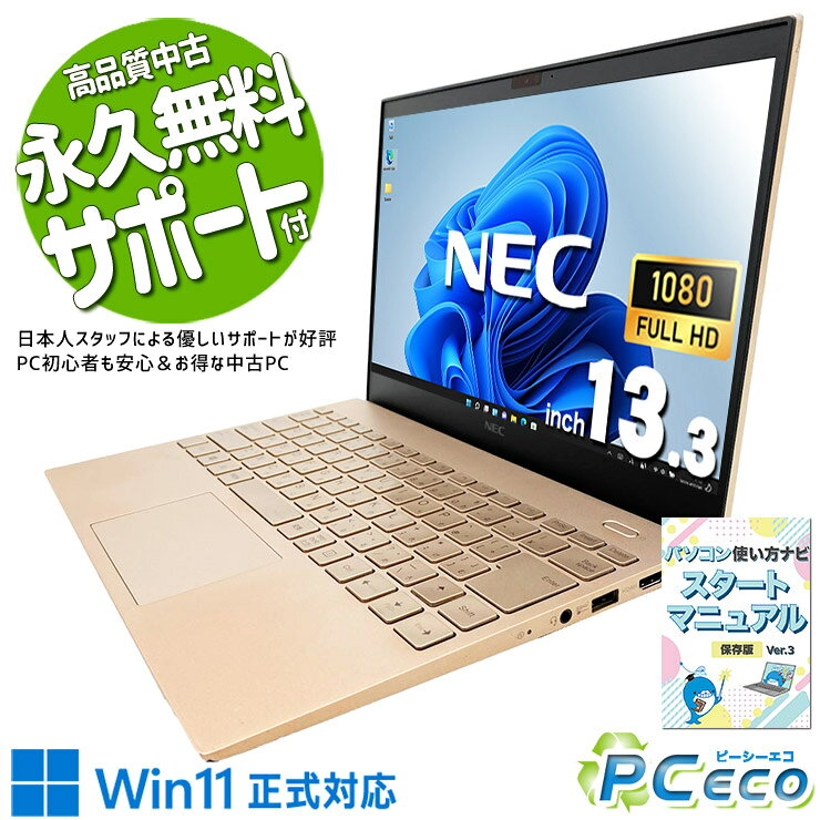 製品画像：26位