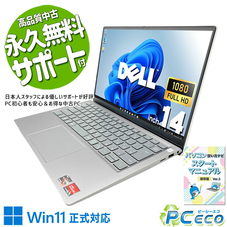 楽天市場】inspiron 15 ryzen 5の通販