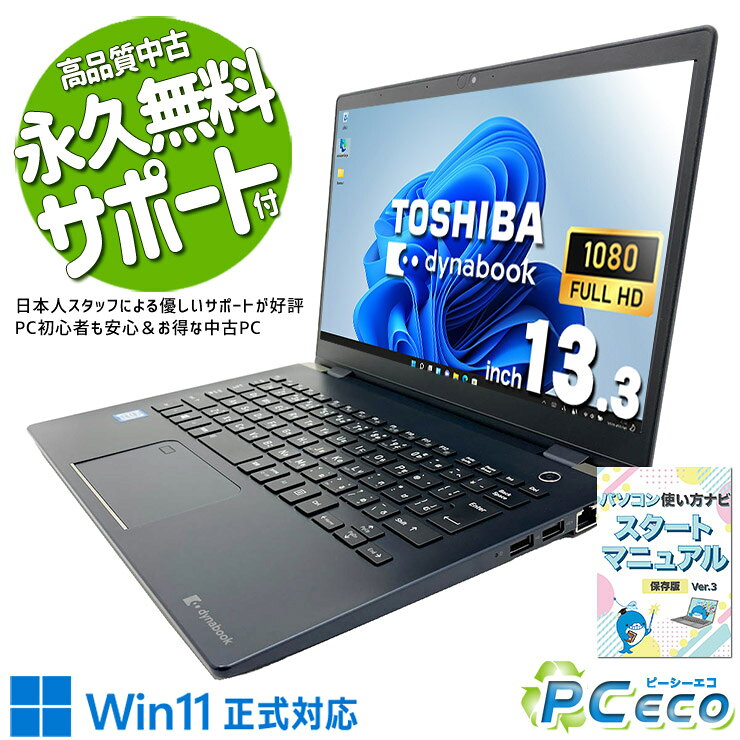 楽天市場】中古ノートパソコンcorei7 microsoft officeの通販