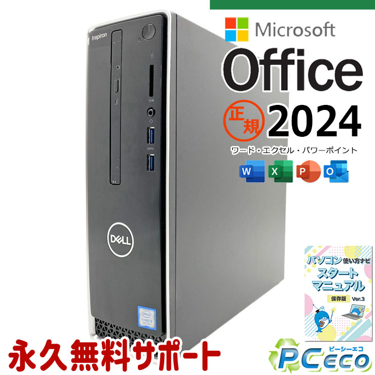 楽天市場】dell inspiron デスクトップ core i5の通販