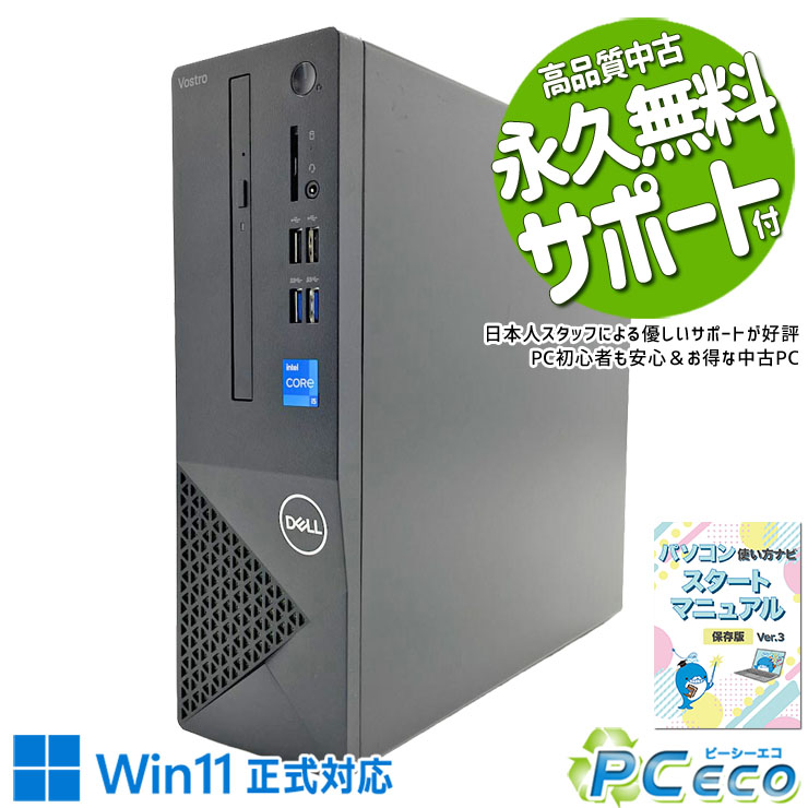 楽天市場】core i5 12世代（デスクトップPC｜パソコン）：パソコン