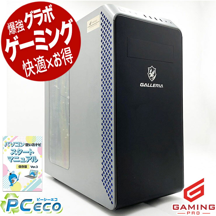 楽天市場】rtx3060ti（デスクトップPC｜パソコン）：パソコン・周辺