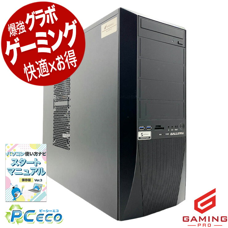 楽天市場】gtx1660ti（デスクトップPC｜パソコン）：パソコン・周辺