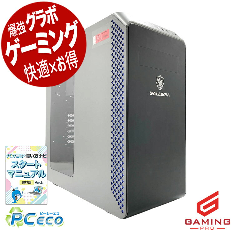 楽天市場】amd ryzen 5 5600x（デスクトップPC｜パソコン）：パソコン