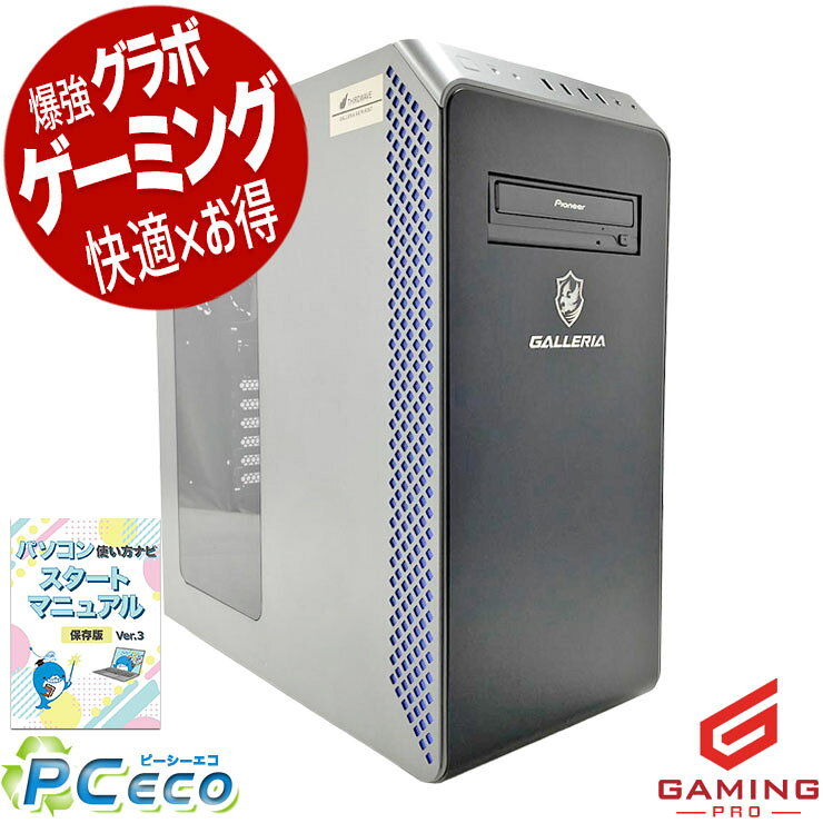 楽天市場】rtx3060ti（デスクトップPC｜パソコン）：パソコン・周辺