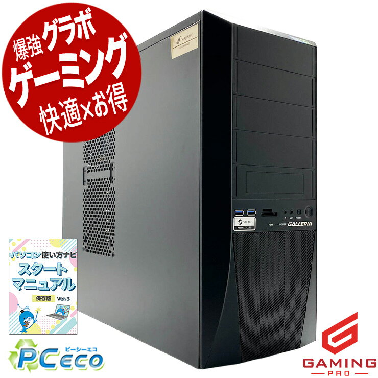 ゲーミングpc 中古パソコン 中古 デスクトップパソコン Office付き RTX2080SUPER ...