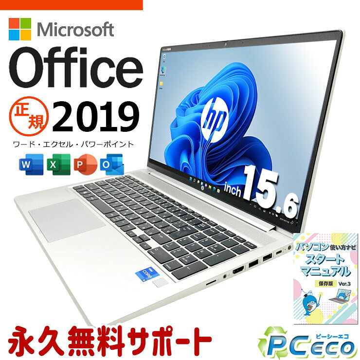 楽天市場】ノートパソコン microsoft office付き 中古（ブランドDell