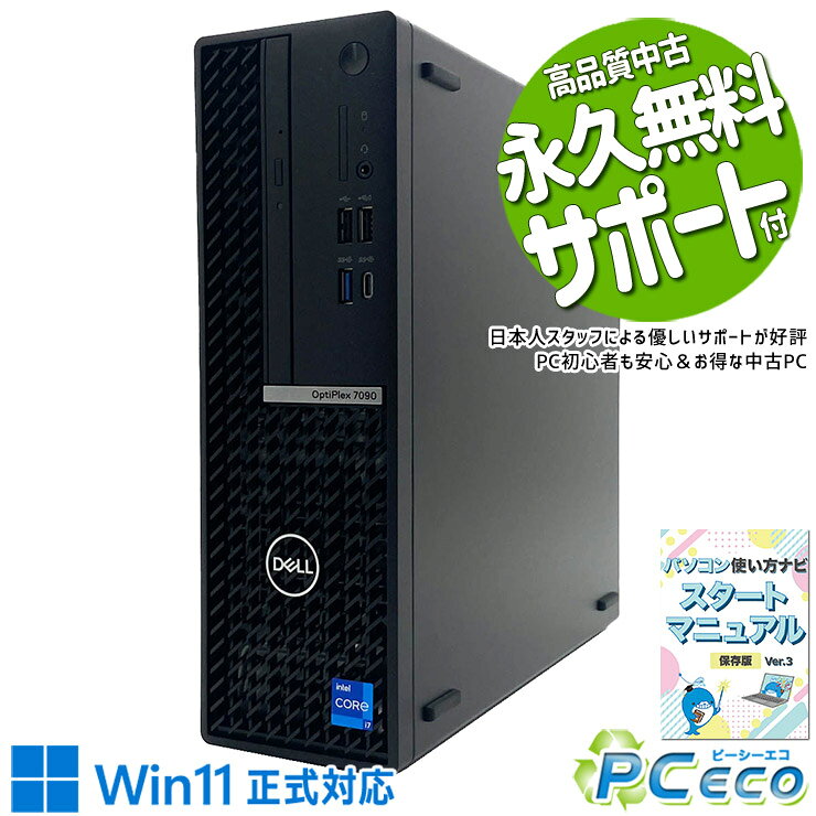 楽天市場】core i7 11700（デスクトップPC｜パソコン）：パソコン