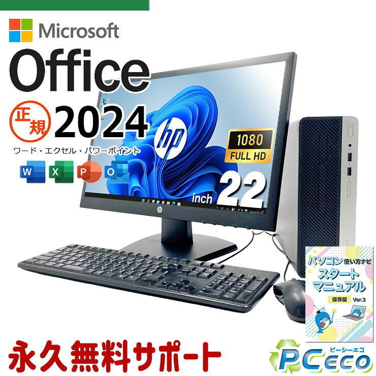 製品画像：2位