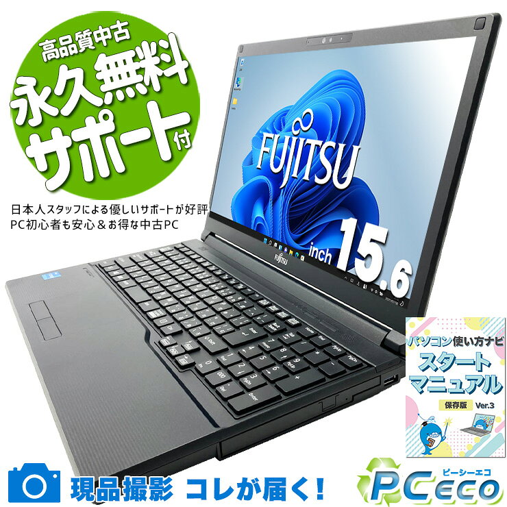 富士通 LIFEBOOK A5511G i5 1145G7 15型 DVD 美品 楽天市場】富士通 ライフブック A5511の通販
