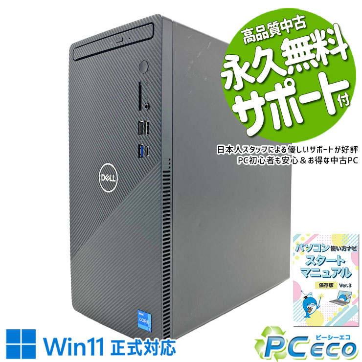 楽天市場】dell inspiron 3891の通販