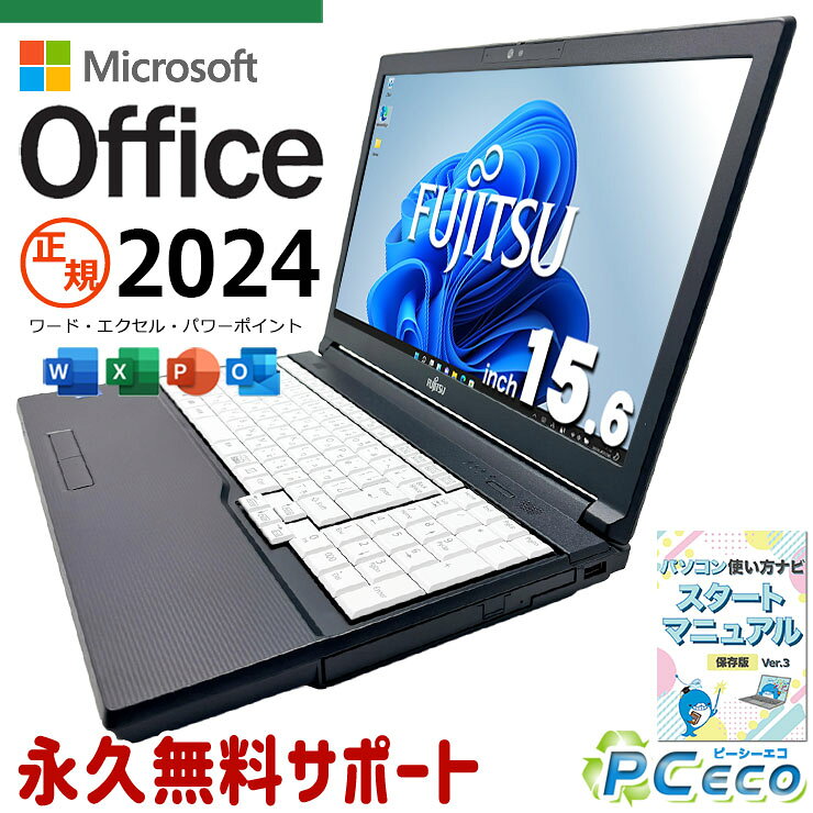 楽天市場】microsoft office 2024（シリーズライフブック（富士通