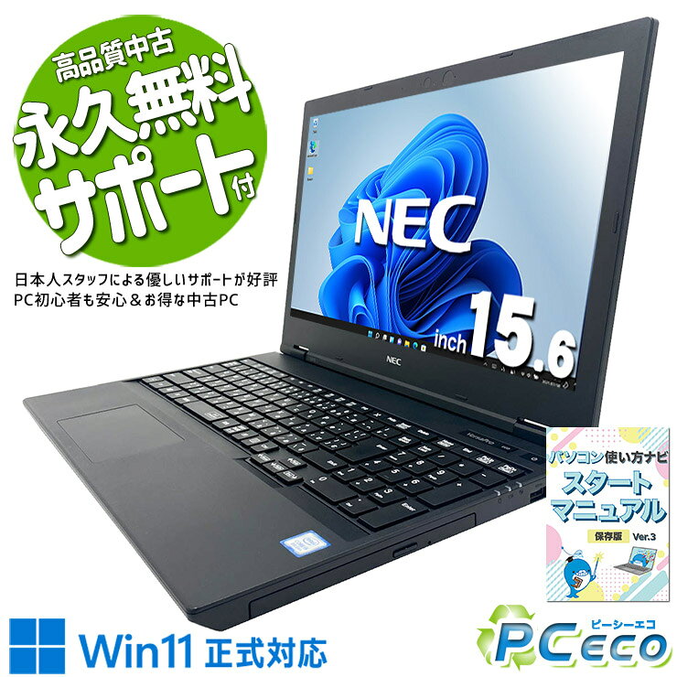 楽天市場】nec versapro テンキー付きの通販