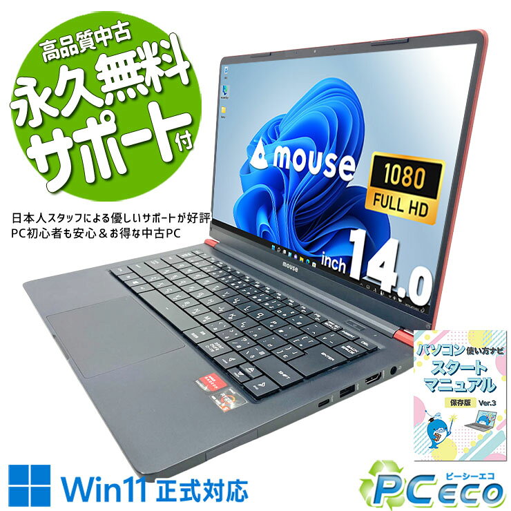 楽天市場】ryzen 5 4600hの通販