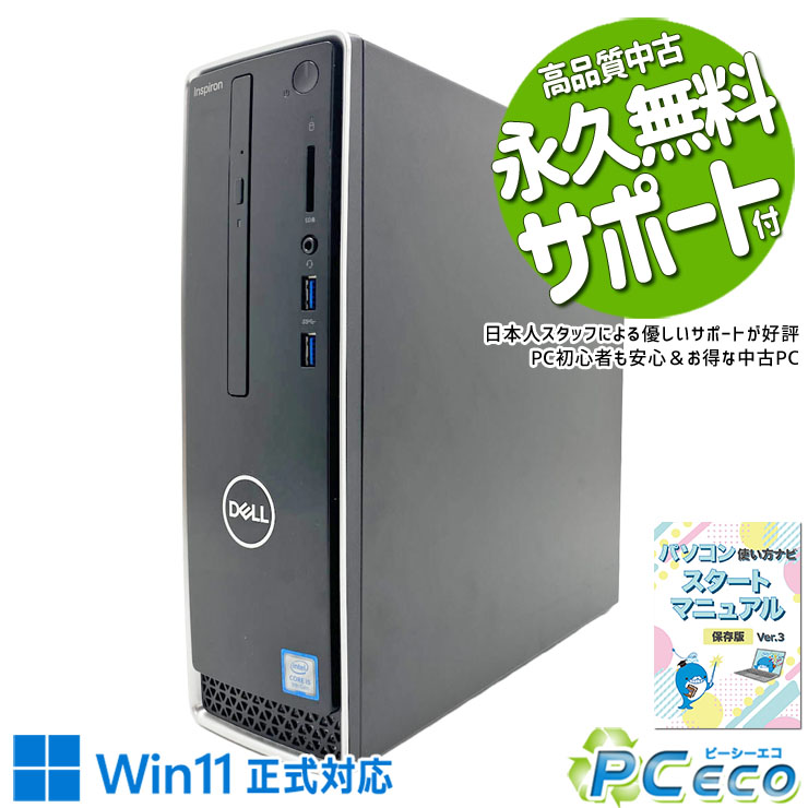 楽天市場】dell inspiron 3471の通販