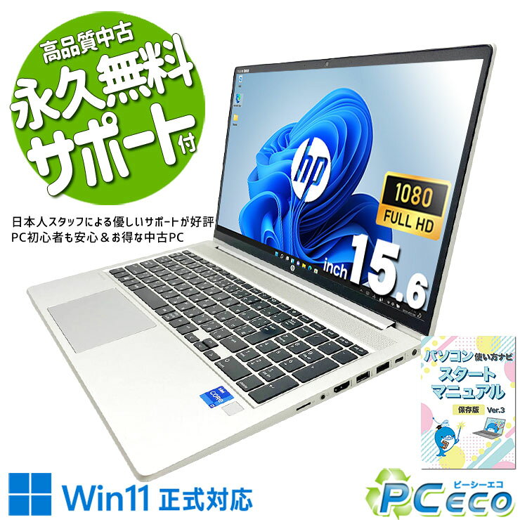 製品画像：30位