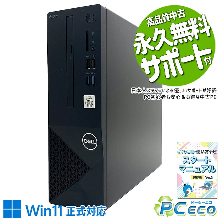 楽天市場】dell vostro3681の通販