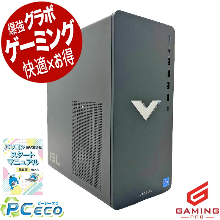 楽天市場】ゲーミングpcフォートナイトの通販