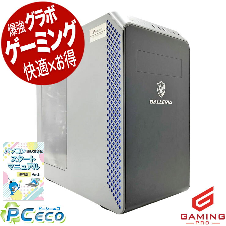 楽天市場】rtx3060ti（デスクトップPC｜パソコン）：パソコン・周辺