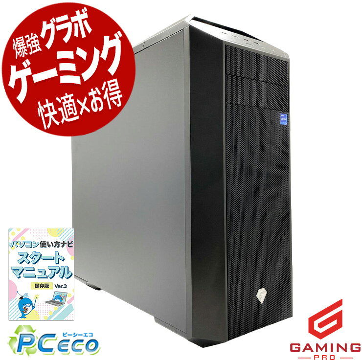 ゲーミングpc 中古パソコン 中古 デスクトップパソコン Office付き RTX3060 第12世...