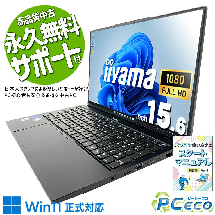 楽天市場】iiyama PC（ノートPC｜パソコン）：パソコン・周辺機器の通販