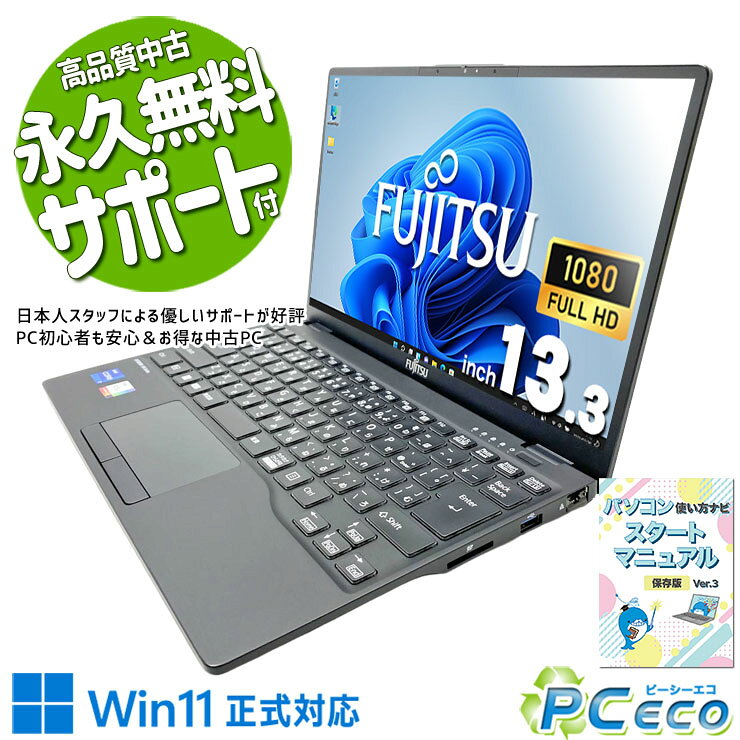 製品画像：24位