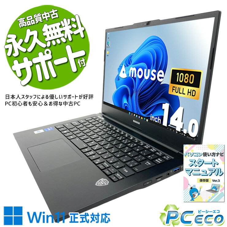 楽天市場】Core i5（シリーズMousePro（マウスコンピューター