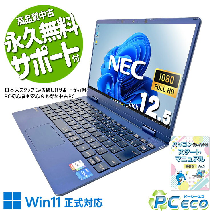 楽天市場】pc－gn18（パソコン・周辺機器）の通販