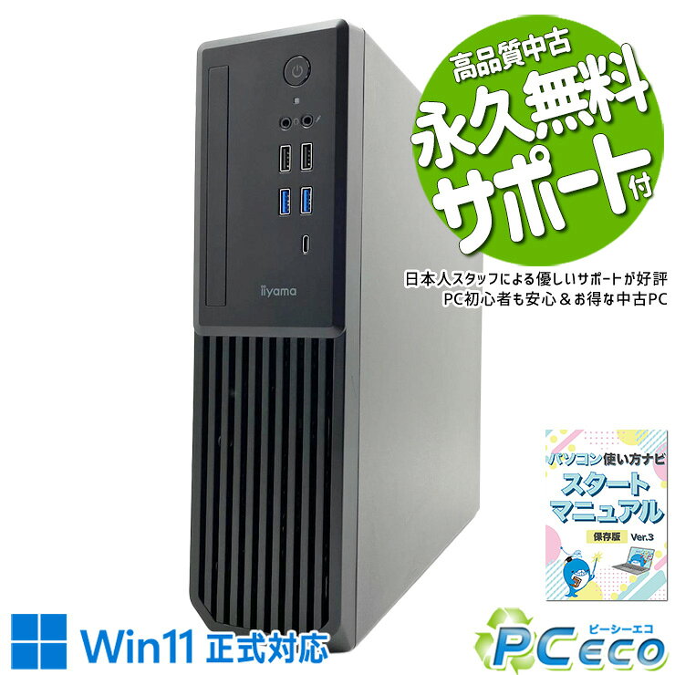 楽天市場】iiyama PC（CPU製品名Intel Core i5）（デスクトップPC
